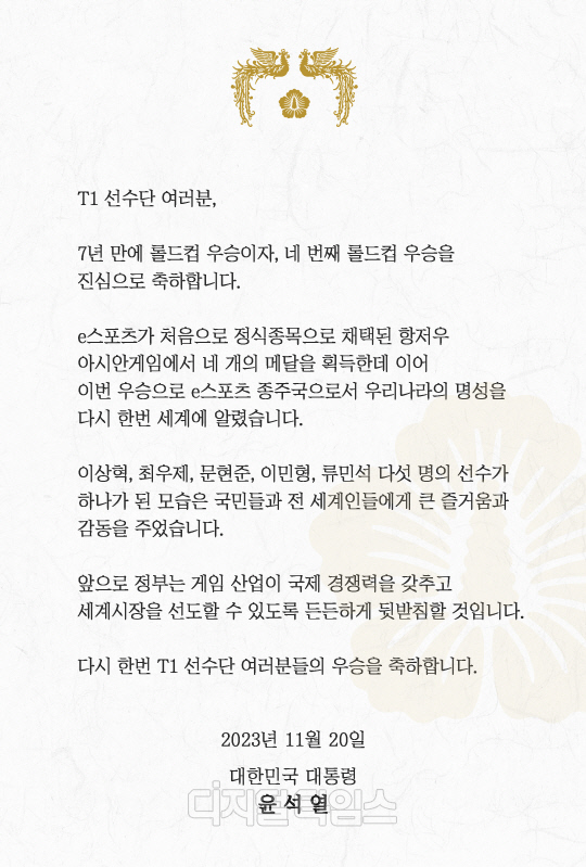 Ŵ, ѵ  T1 "츮  迡 ˷" 